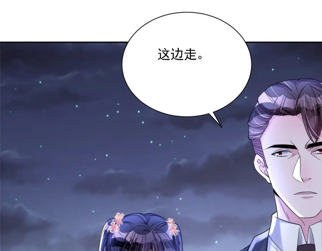 59 被总统府抓了！74
