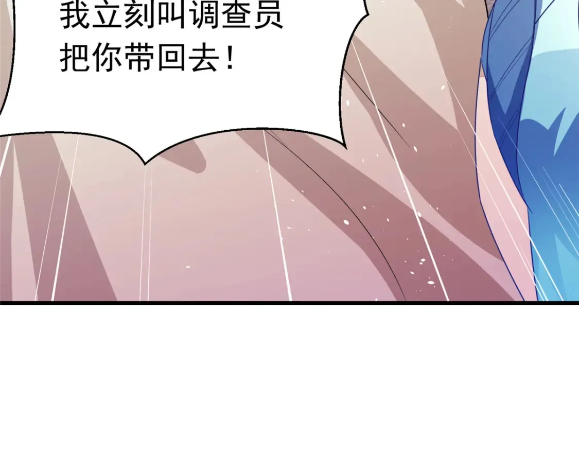 38 我喜欢的是你们另一个女儿！14