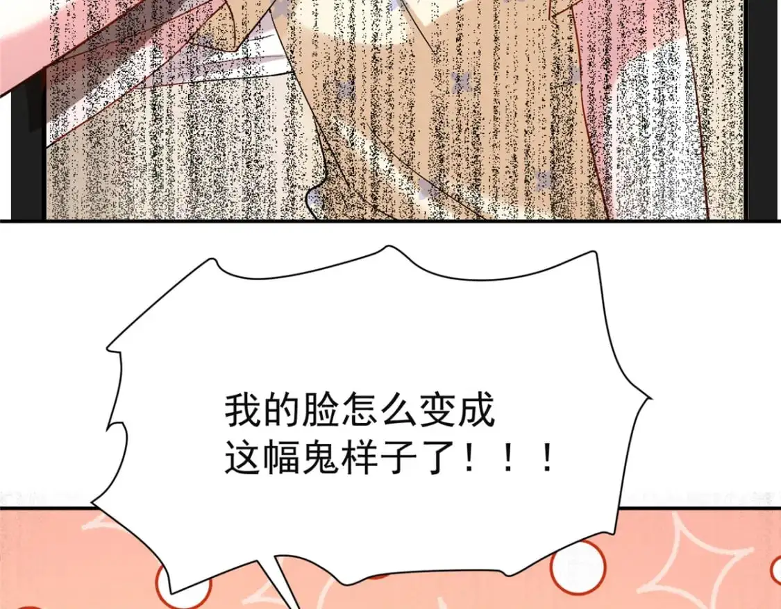 124 被自己丑晕了37