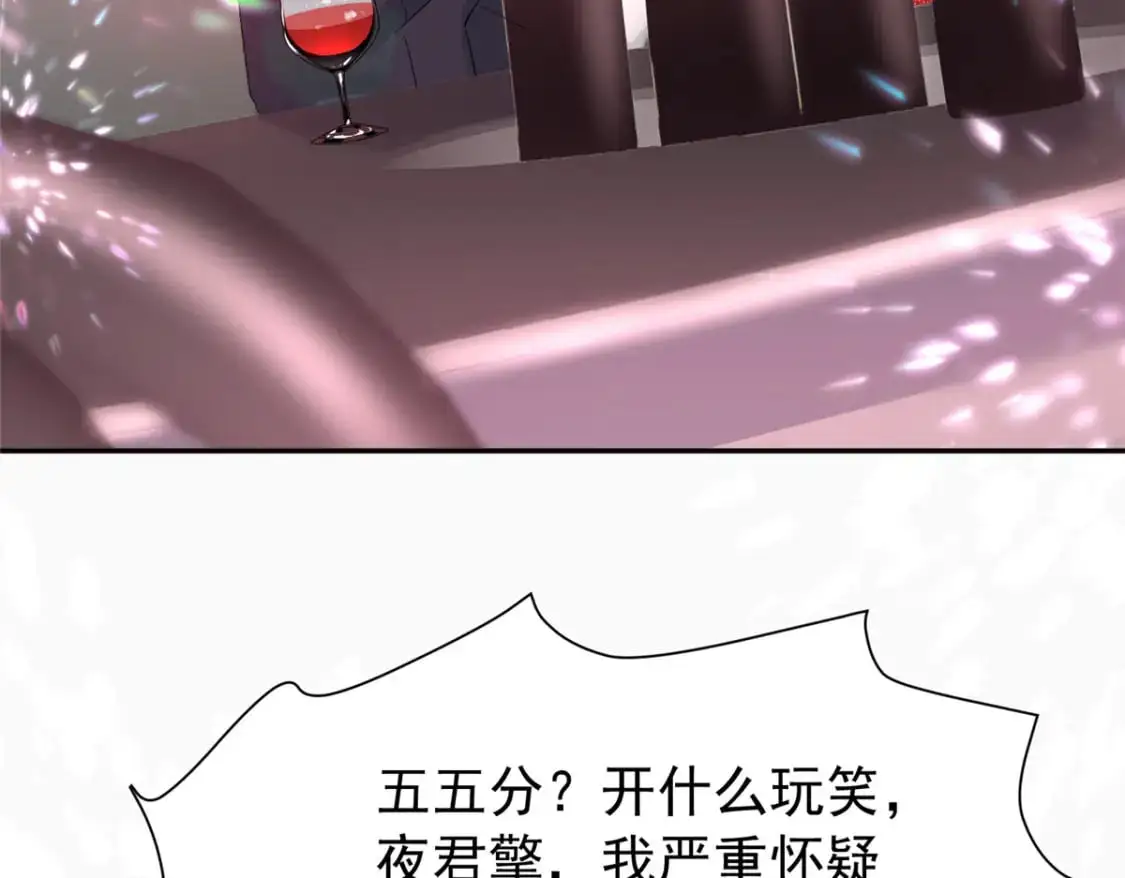 118 国家送我的小福星71