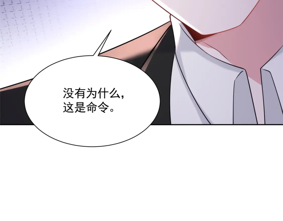 59 被总统府抓了！53