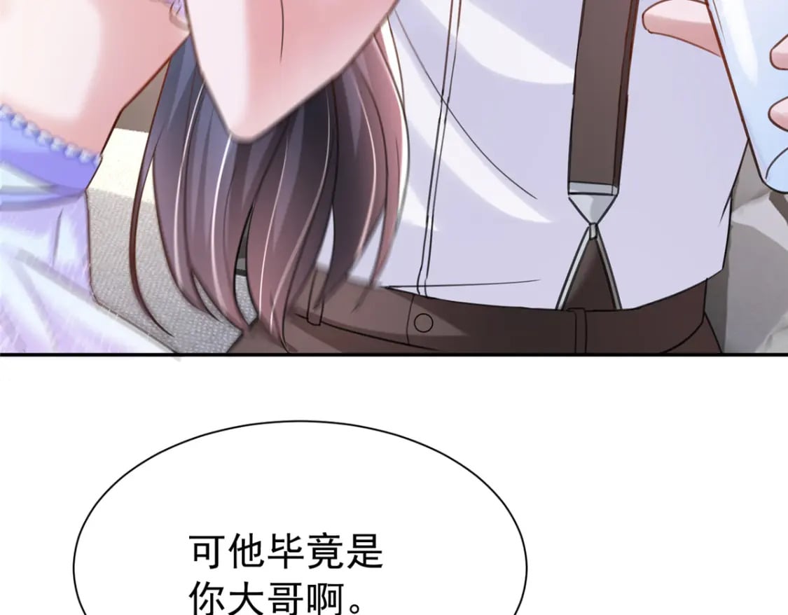 97 真的要兄弟相残吗？91