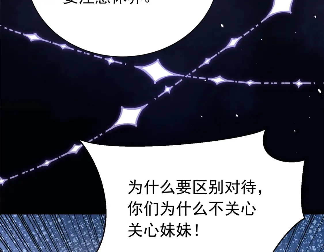 37 我是来讨债的！71