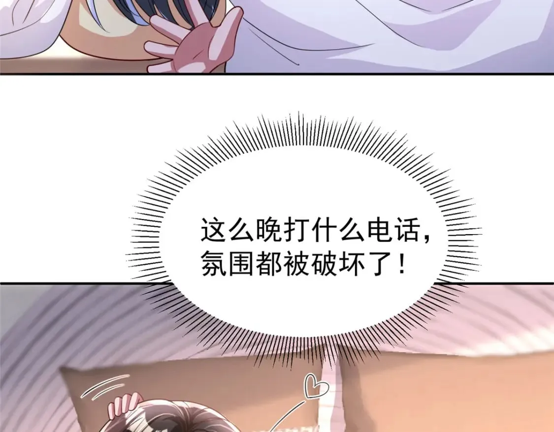 138 追妻火葬场64