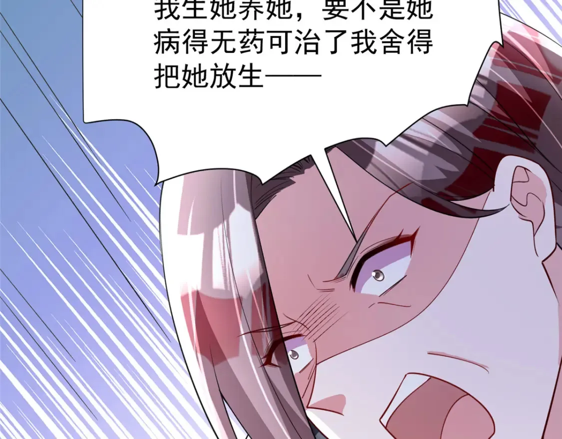 153 认回亲生女儿45