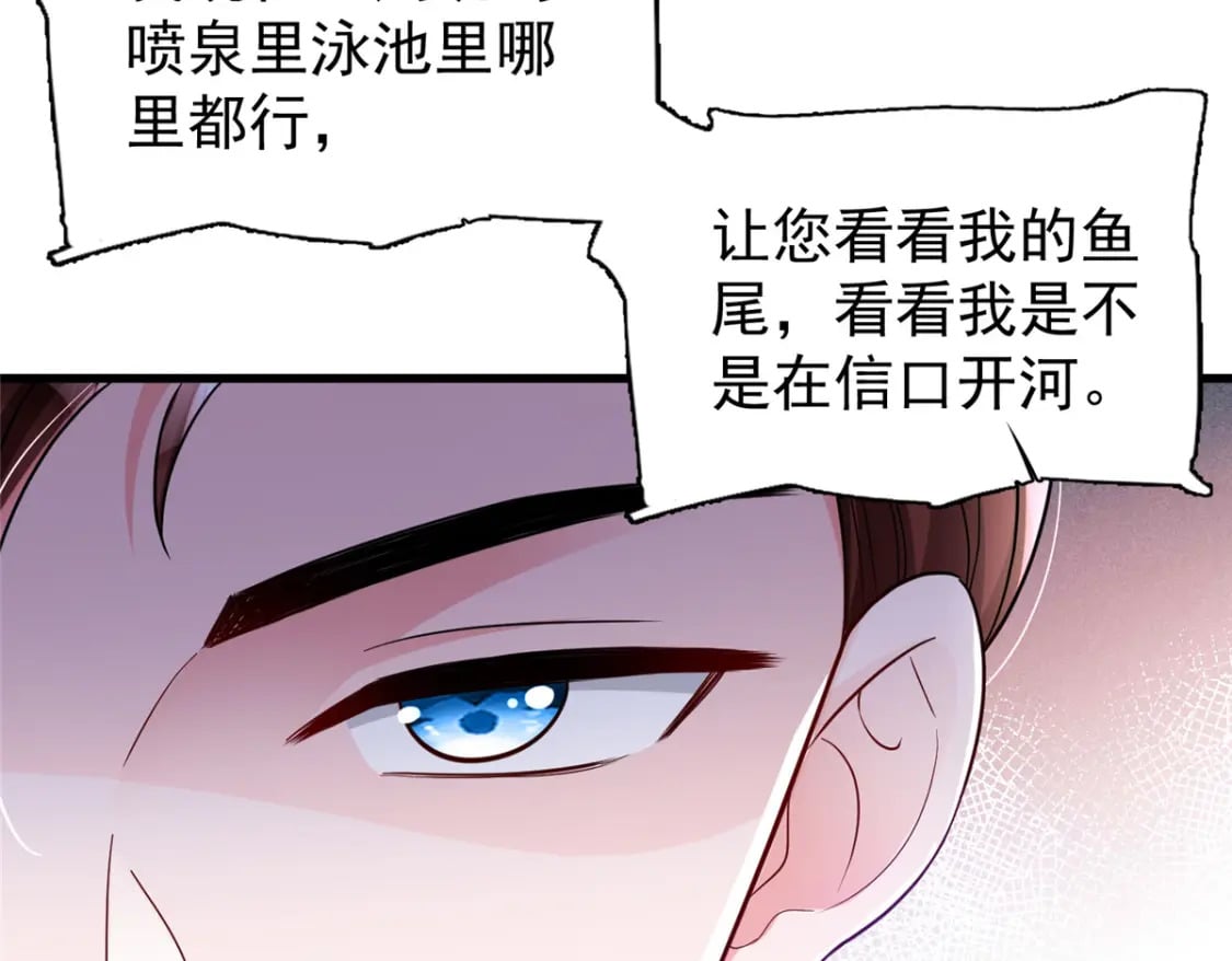 99 夜君擎会拒绝吗？54