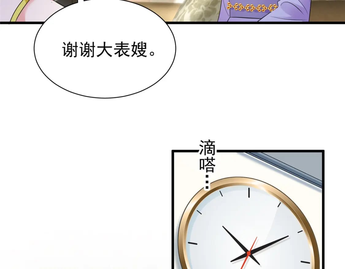 99 夜君擎会拒绝吗？27