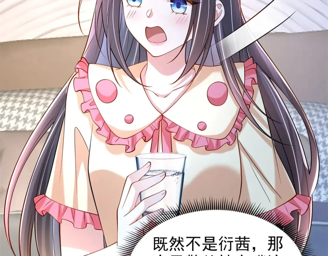 137 被误会的滋味95