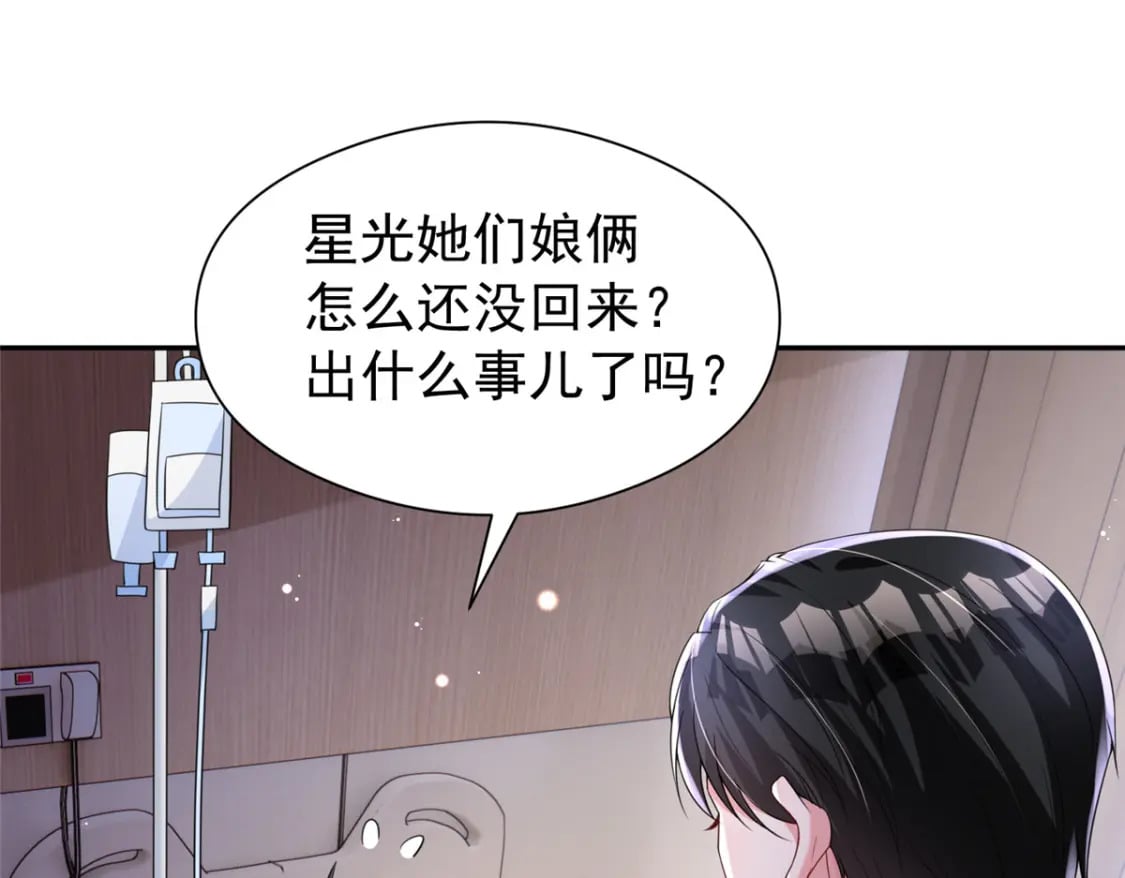 73 他应该能熬过去吧……50
