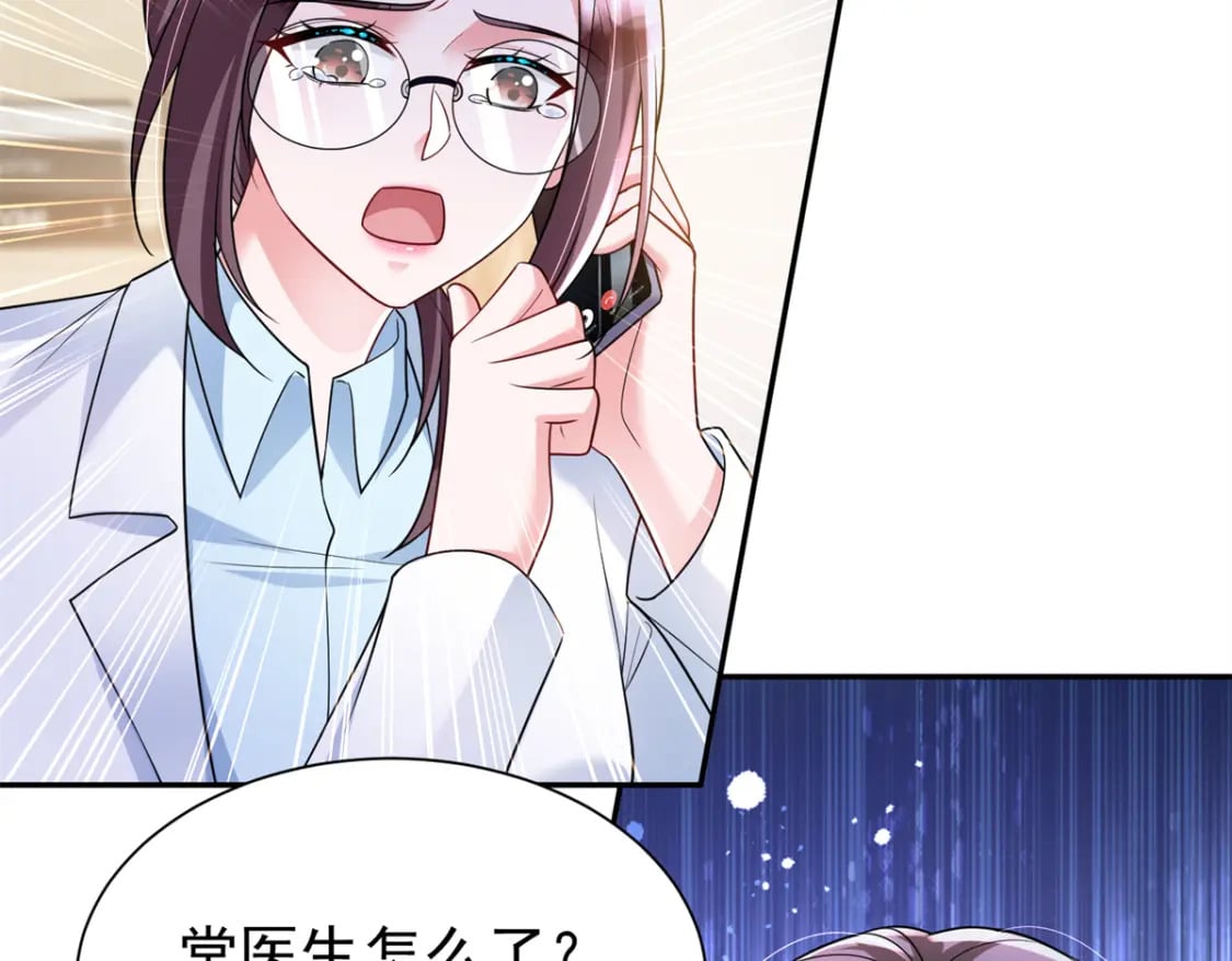 106 大毒瘤就是秦军叶？119