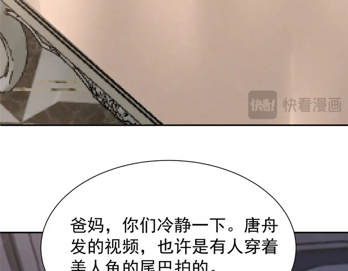 153 认回亲生女儿17