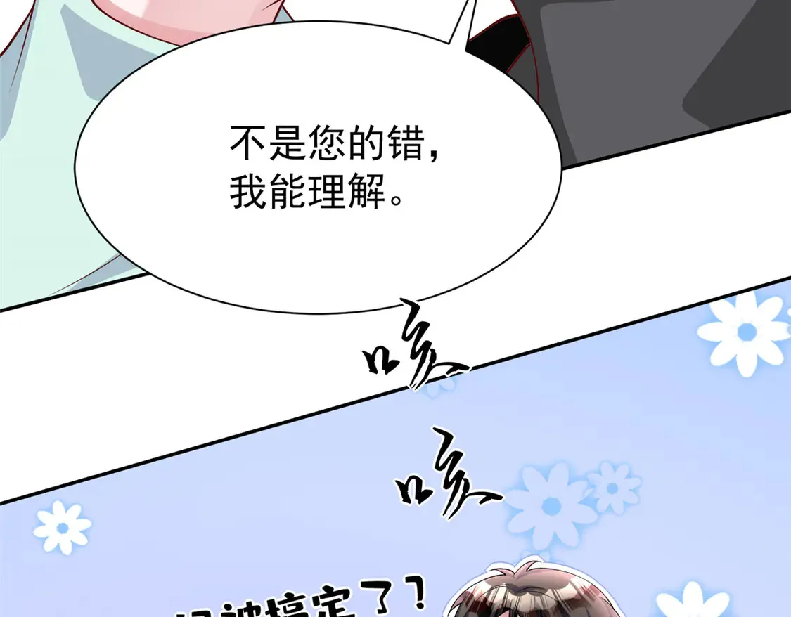 161 认亲81