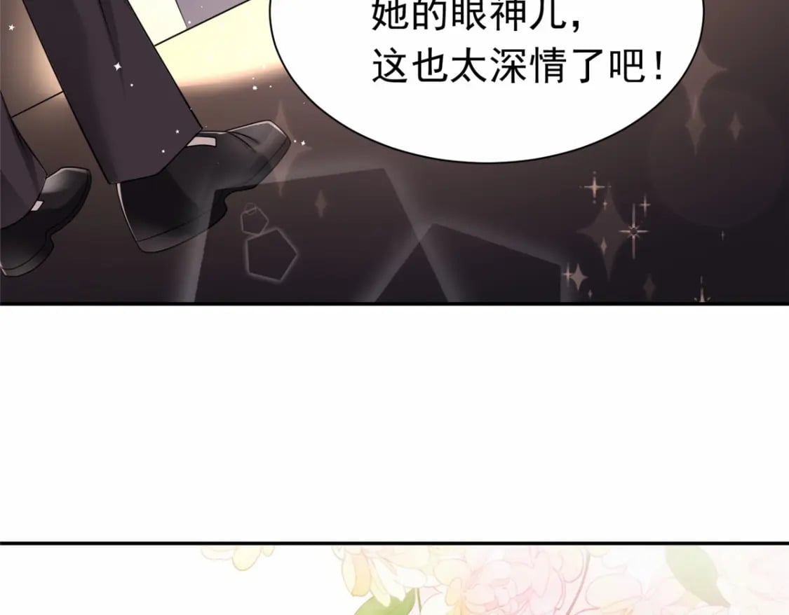 50 你是我的一夜星光13