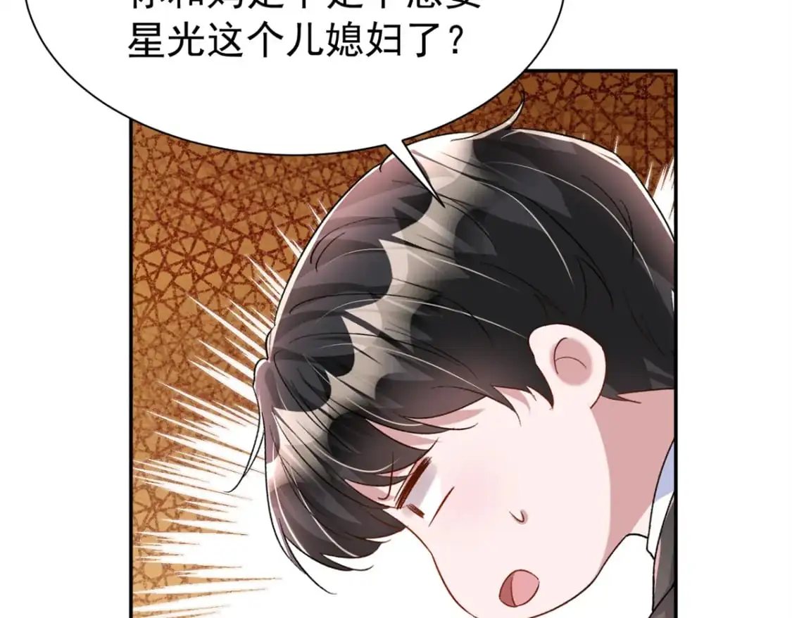 114 订婚取消了76