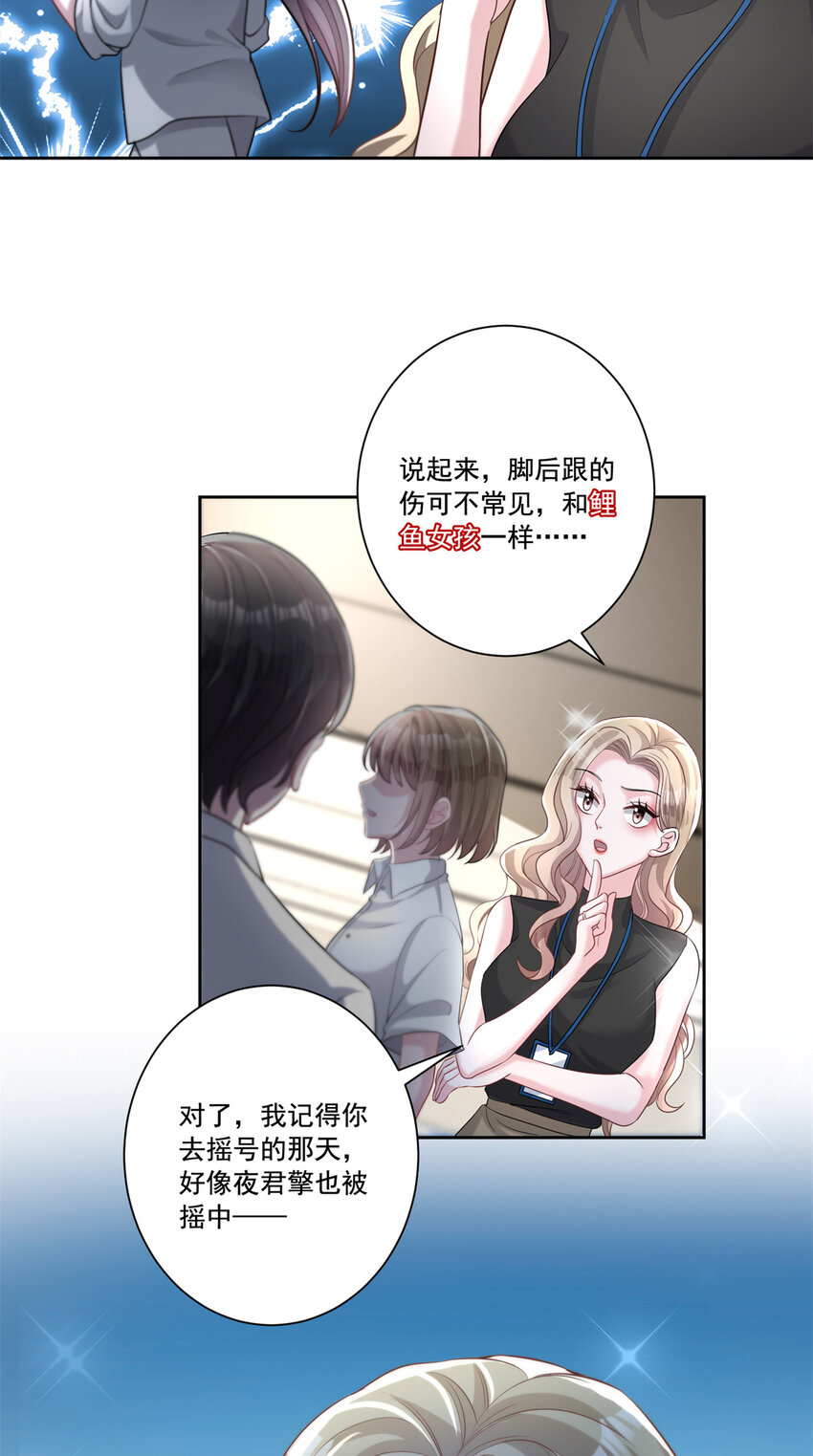 10 是小草莓，懂么！15