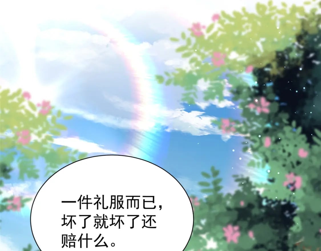 99 夜君擎会拒绝吗？18