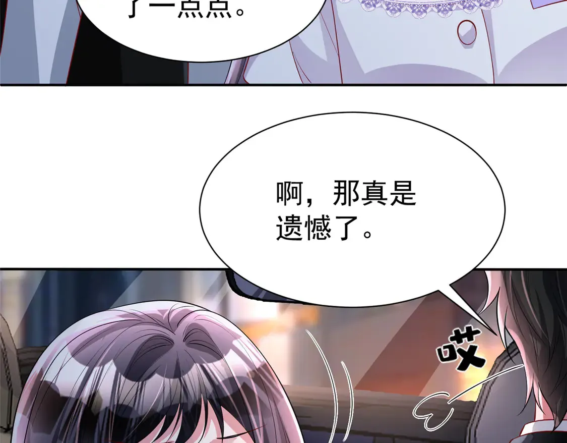 164 此女应为帝113