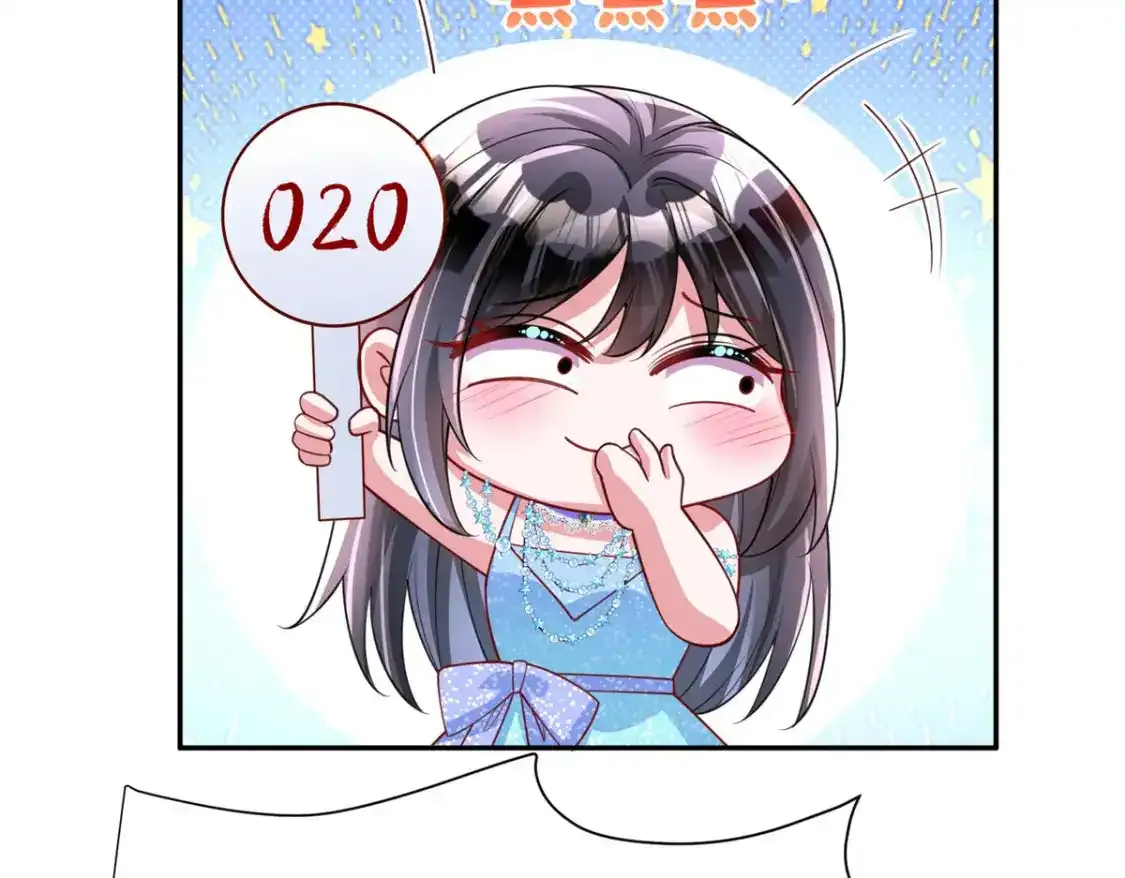 140 厄运之钻115