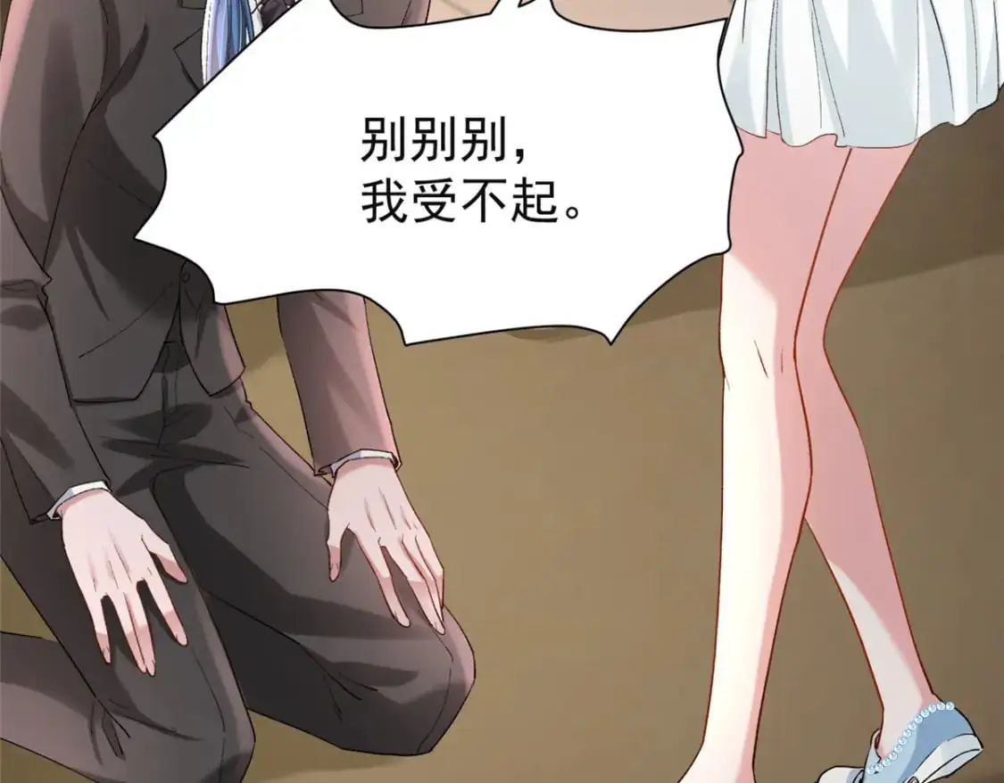 124 被自己丑晕了92