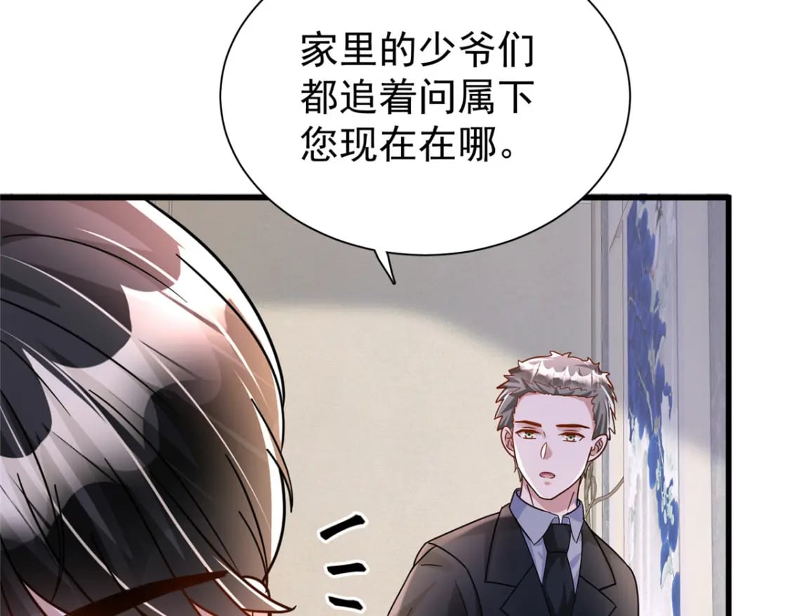 92 我才不要独守空房85