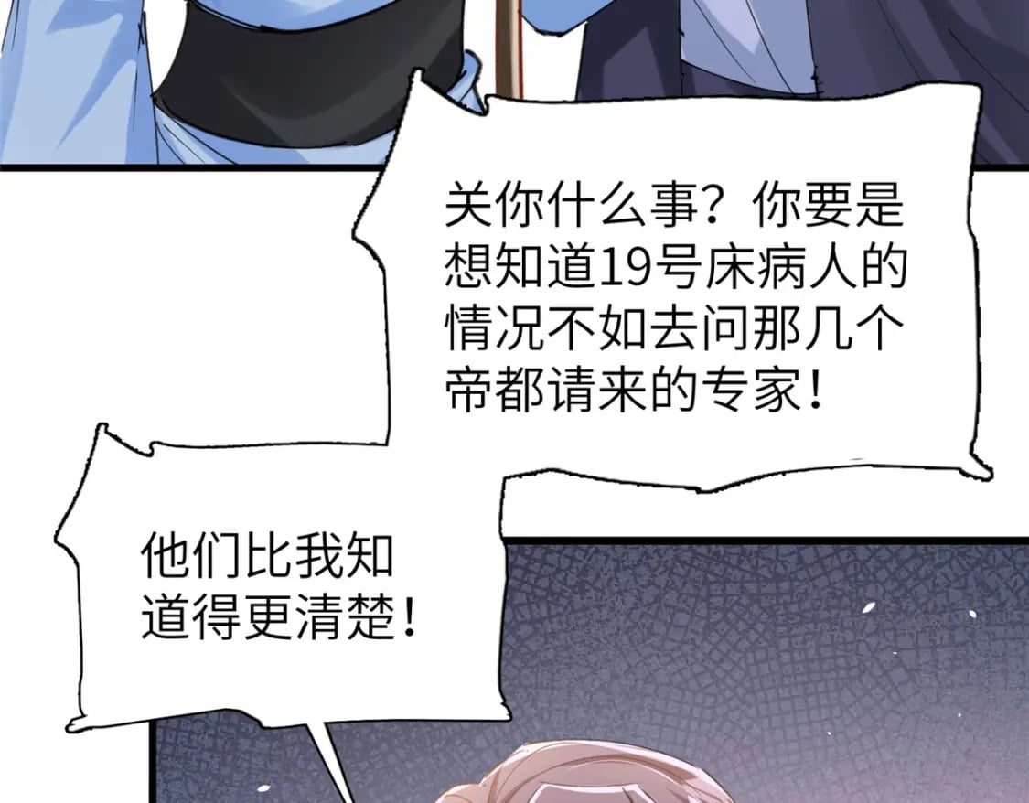 81 哪里郎才女貌了6