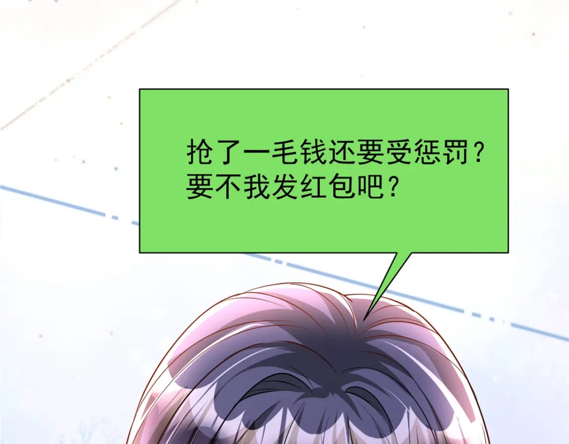 110 初吻对象是谁？25