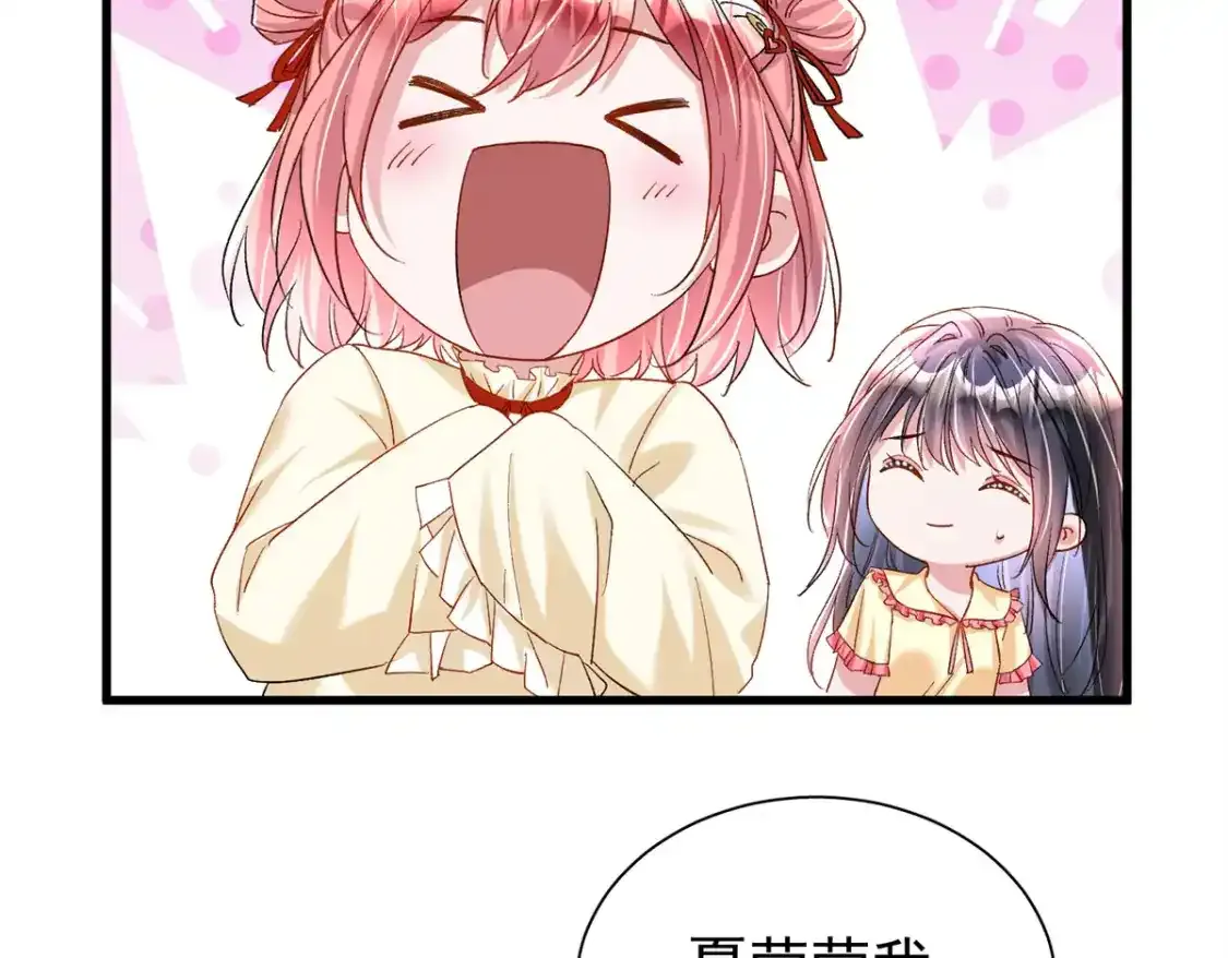 139 拍卖会23