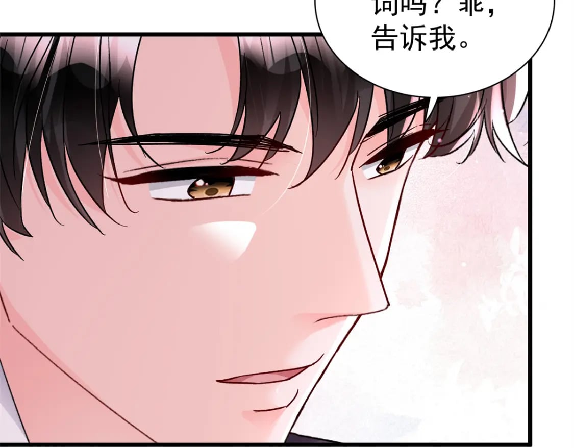 103 官配合体了!59