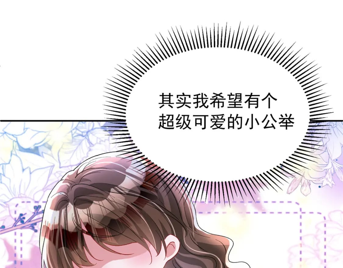 108 还是小萝莉的话管用37
