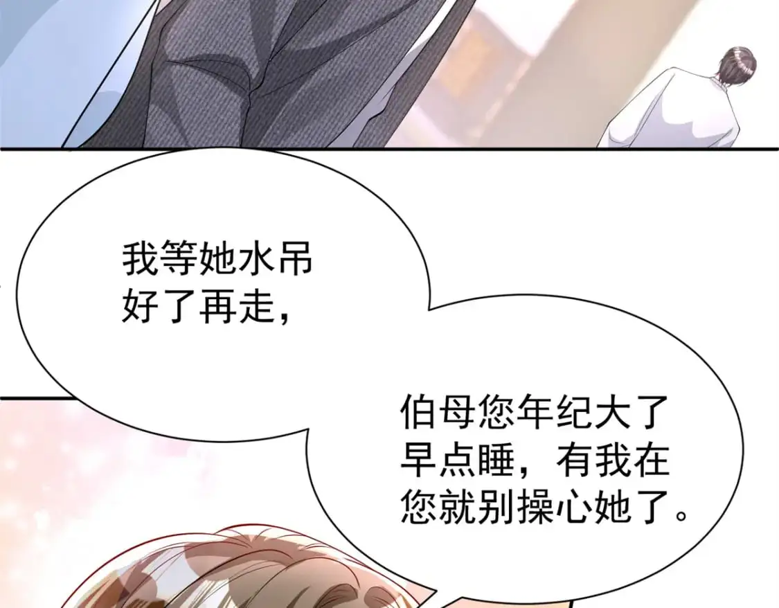 133 夜君擎说谎了？120