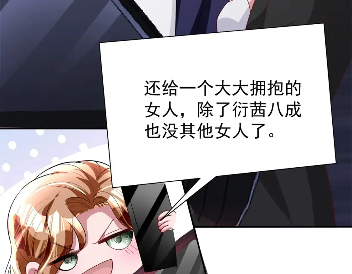 133 夜君擎说谎了？6