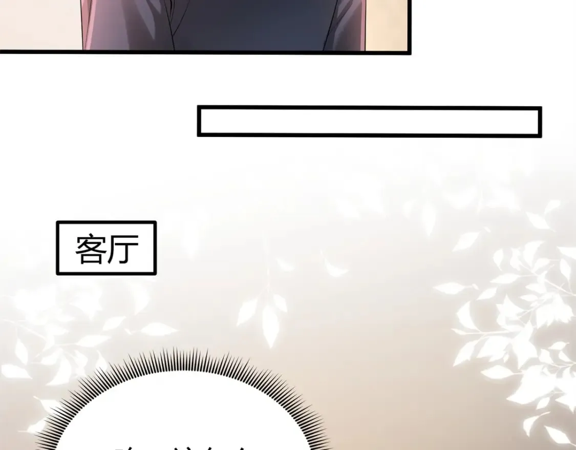 137 被误会的滋味18