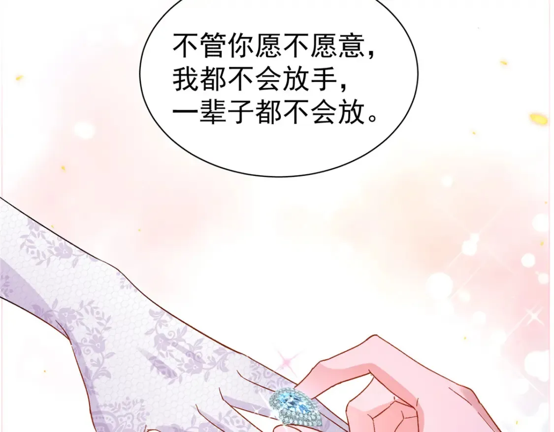 148 你要向我求婚？42