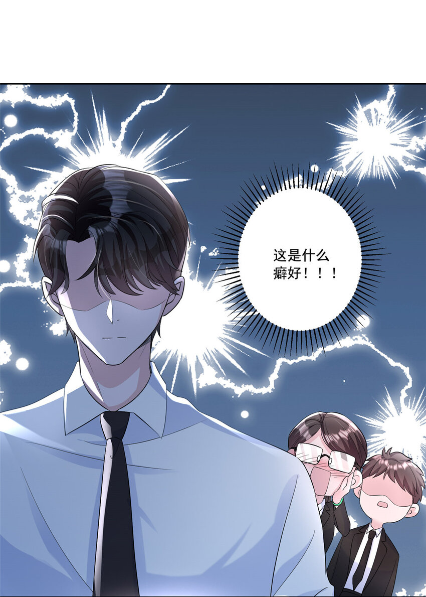 09 不要让她爱上我1