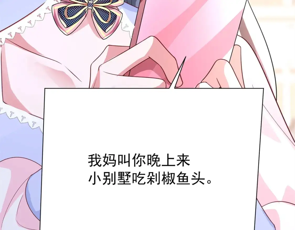 133 夜君擎说谎了？59