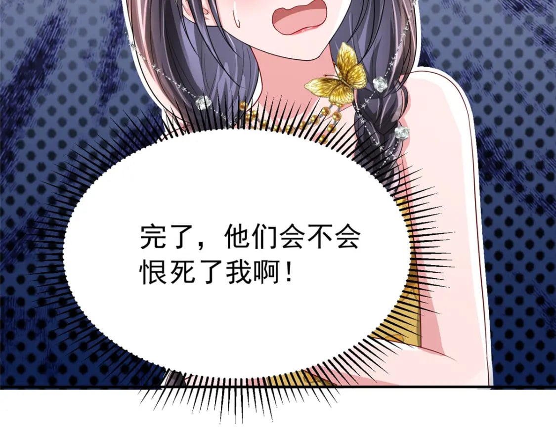 102 鲤鱼少女20