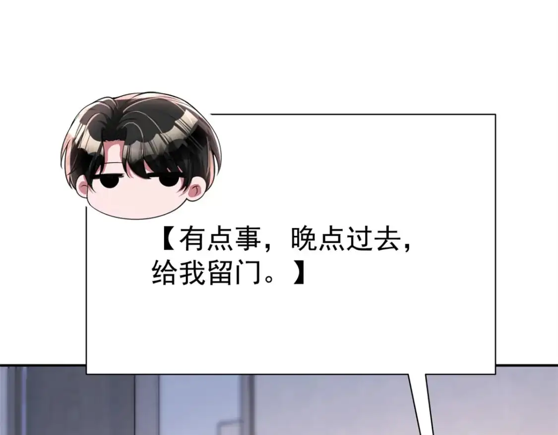 133 夜君擎说谎了？22