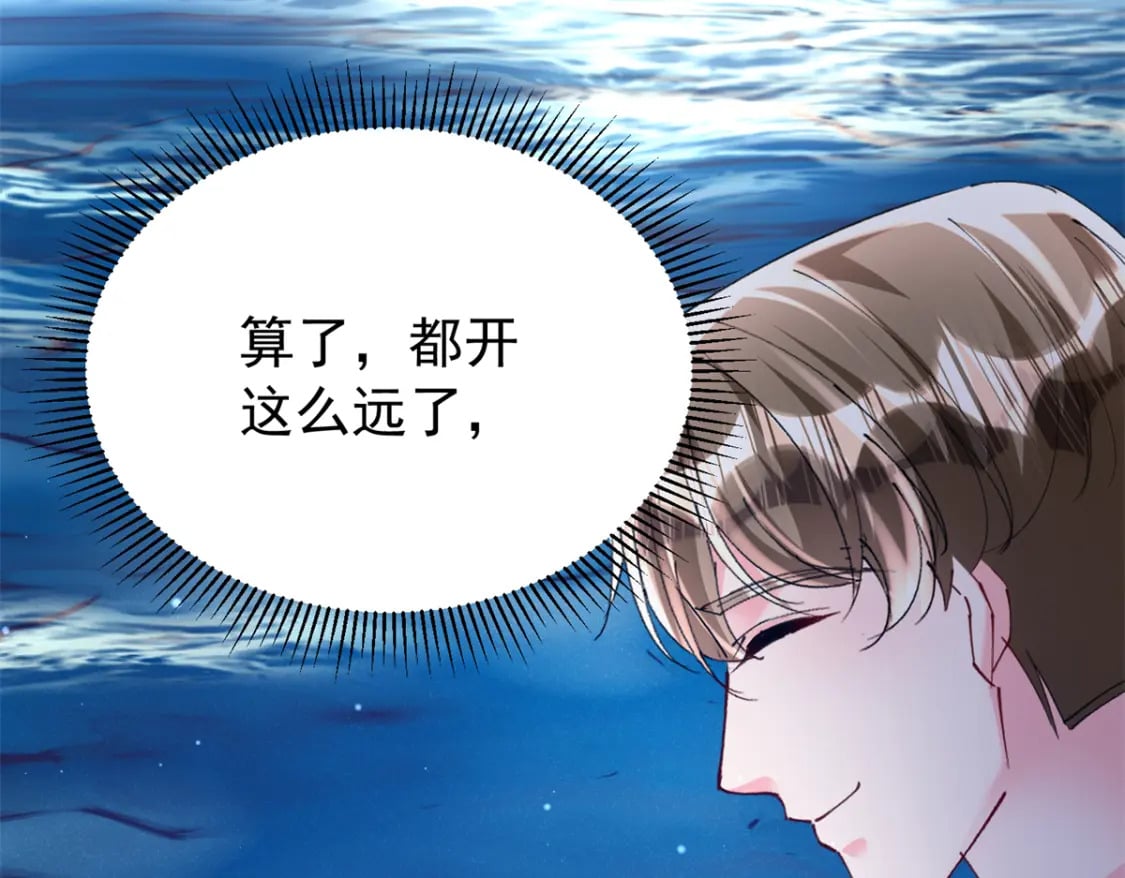 85 出海航行63