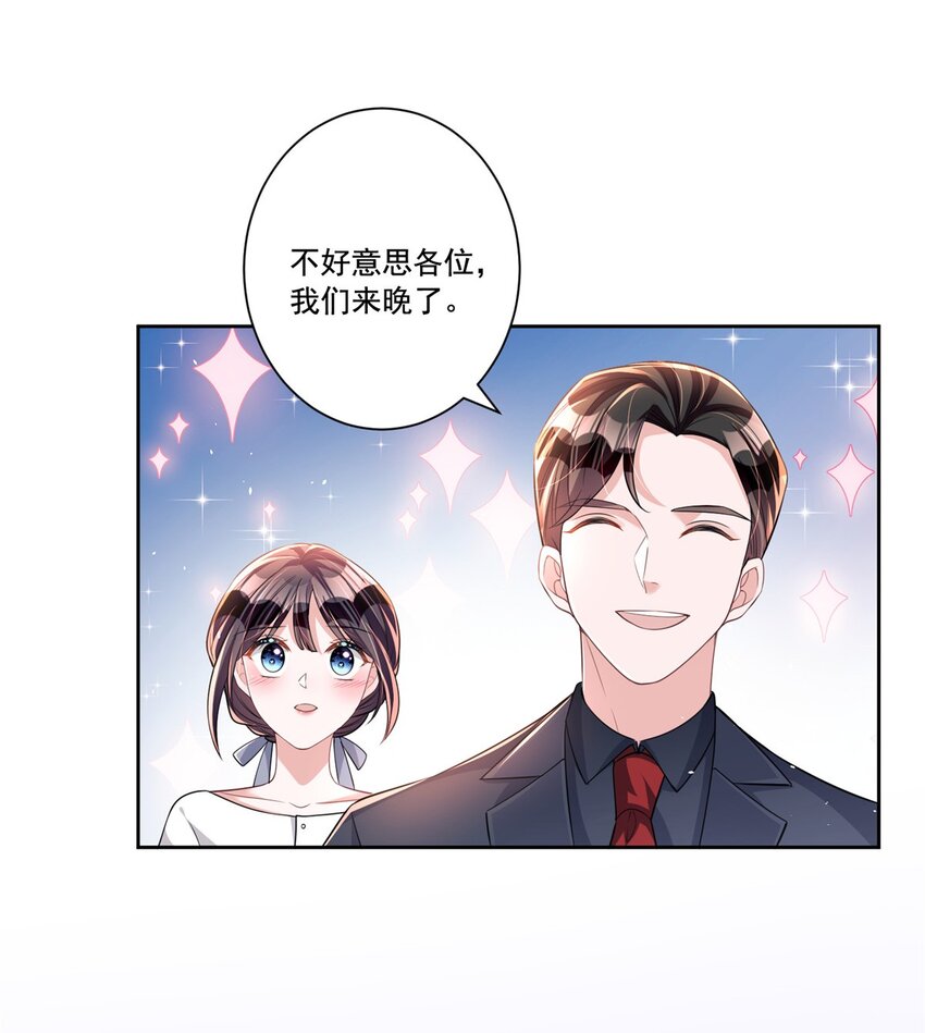 27 参加偶像的家宴？！37