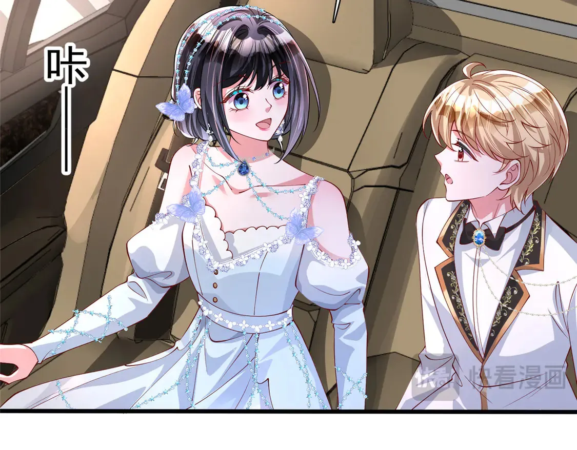 167 抢婚？！17