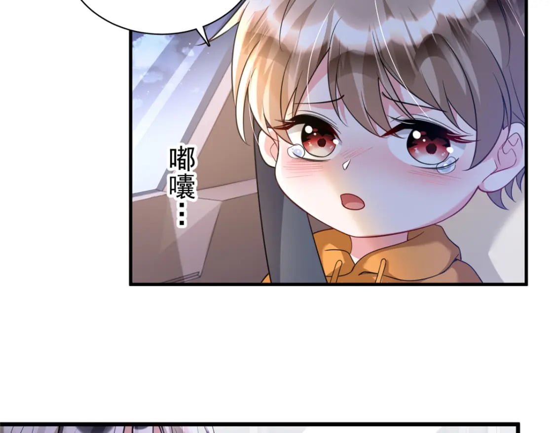 107 小满的病和夜君擎一样76