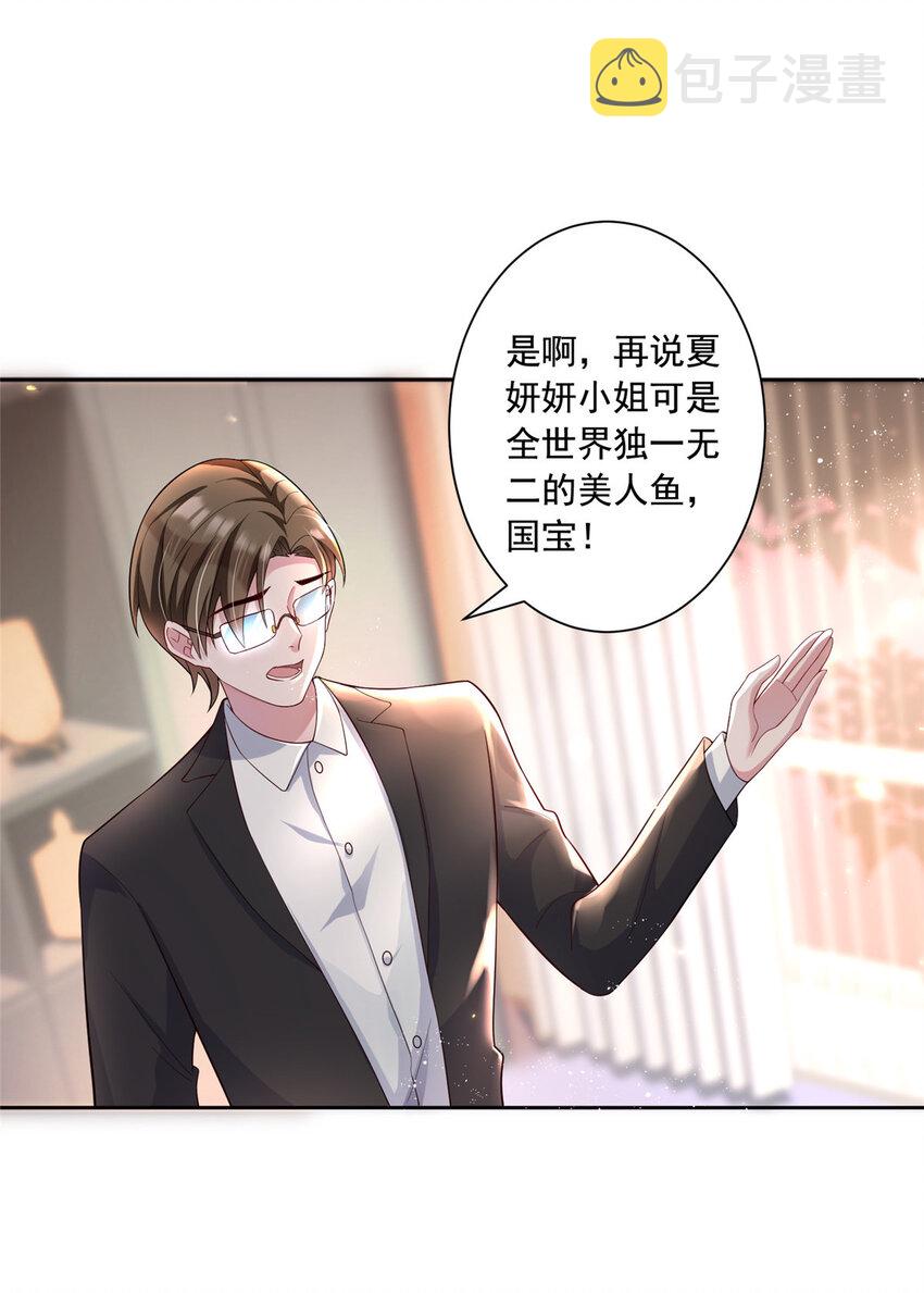 03 我接受分配！20