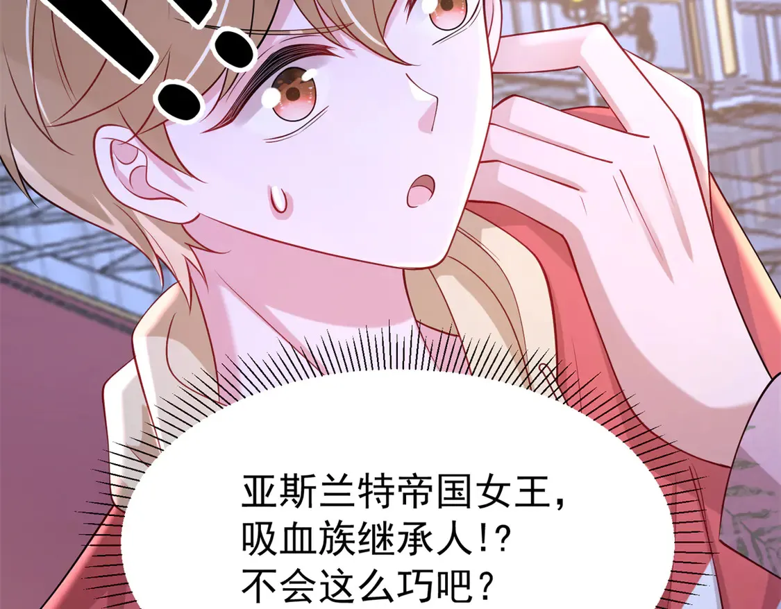 170 小鱼尾是海底女王？！38