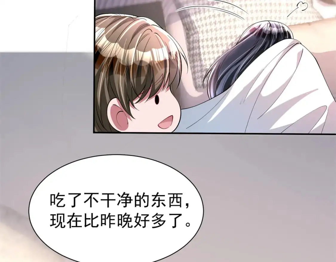 135 误会风波15