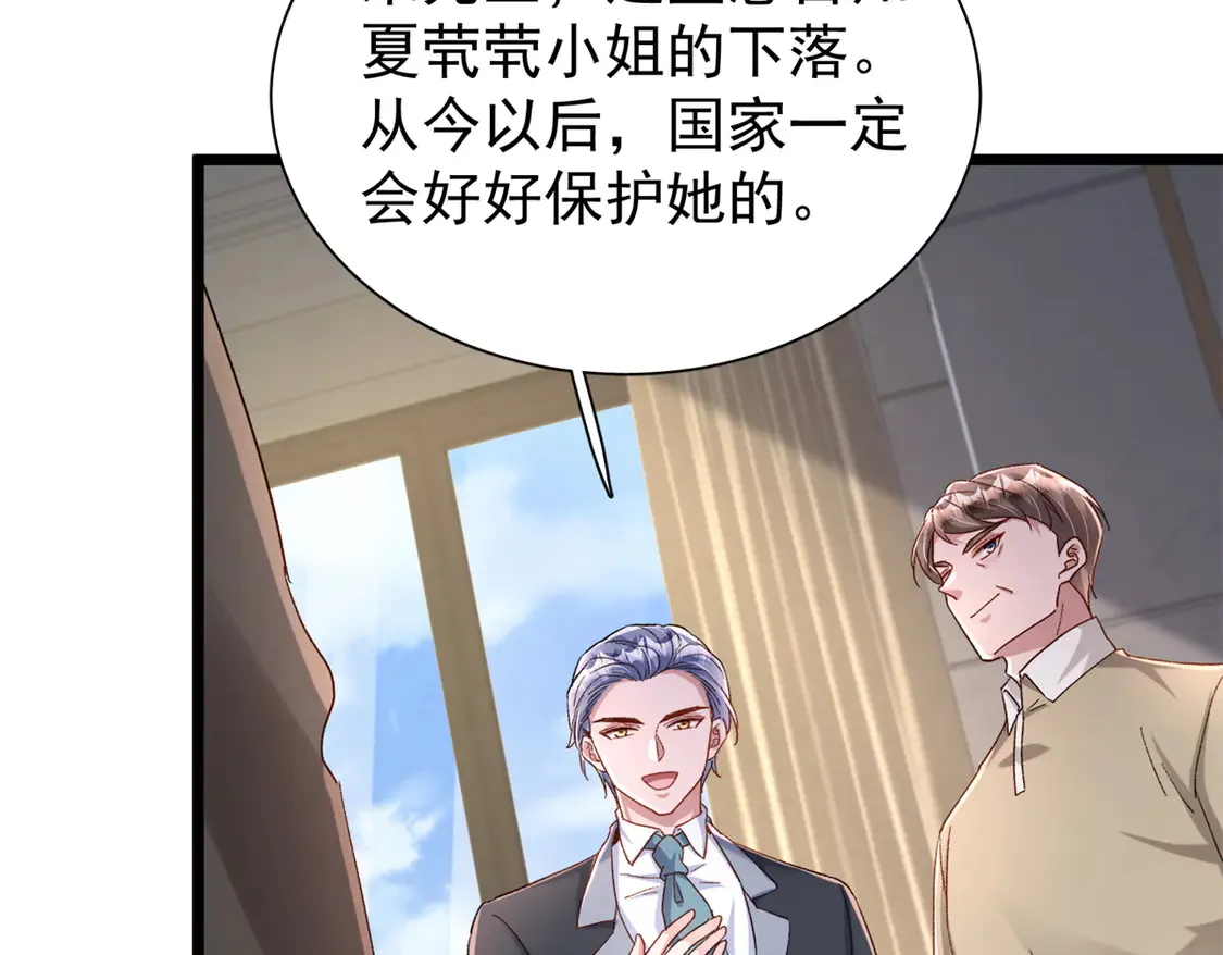 160 亲哥哥竟然是...？25