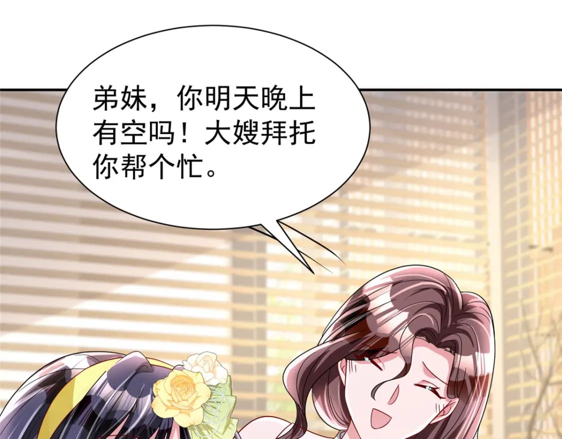 102 鲤鱼少女44