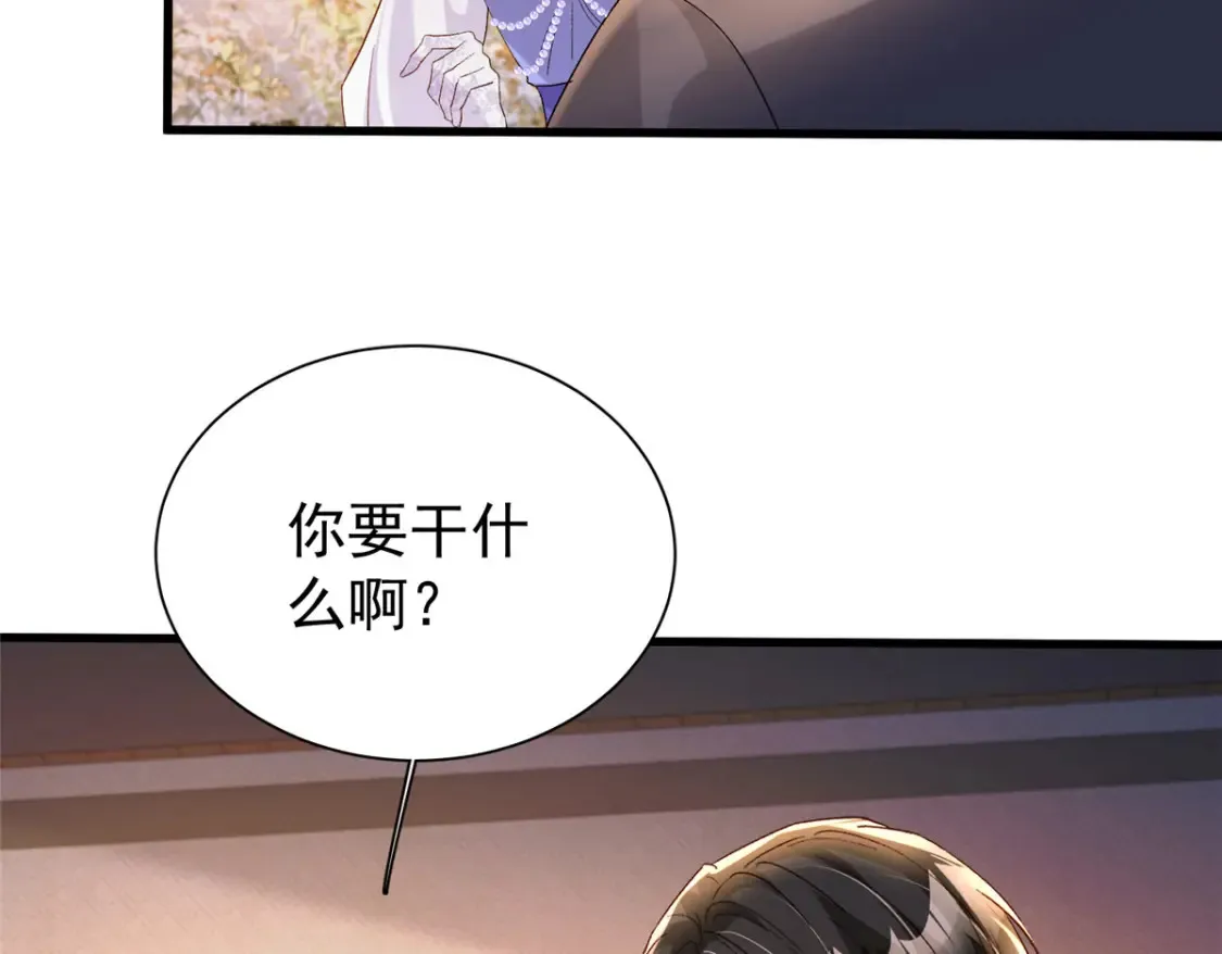 148 你要向我求婚？29