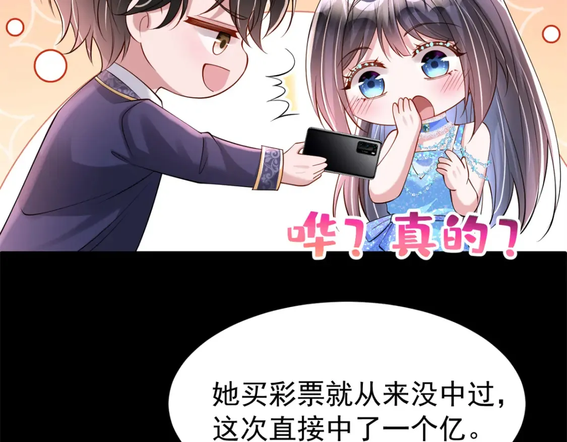 142 给你生一堆鱼籽27