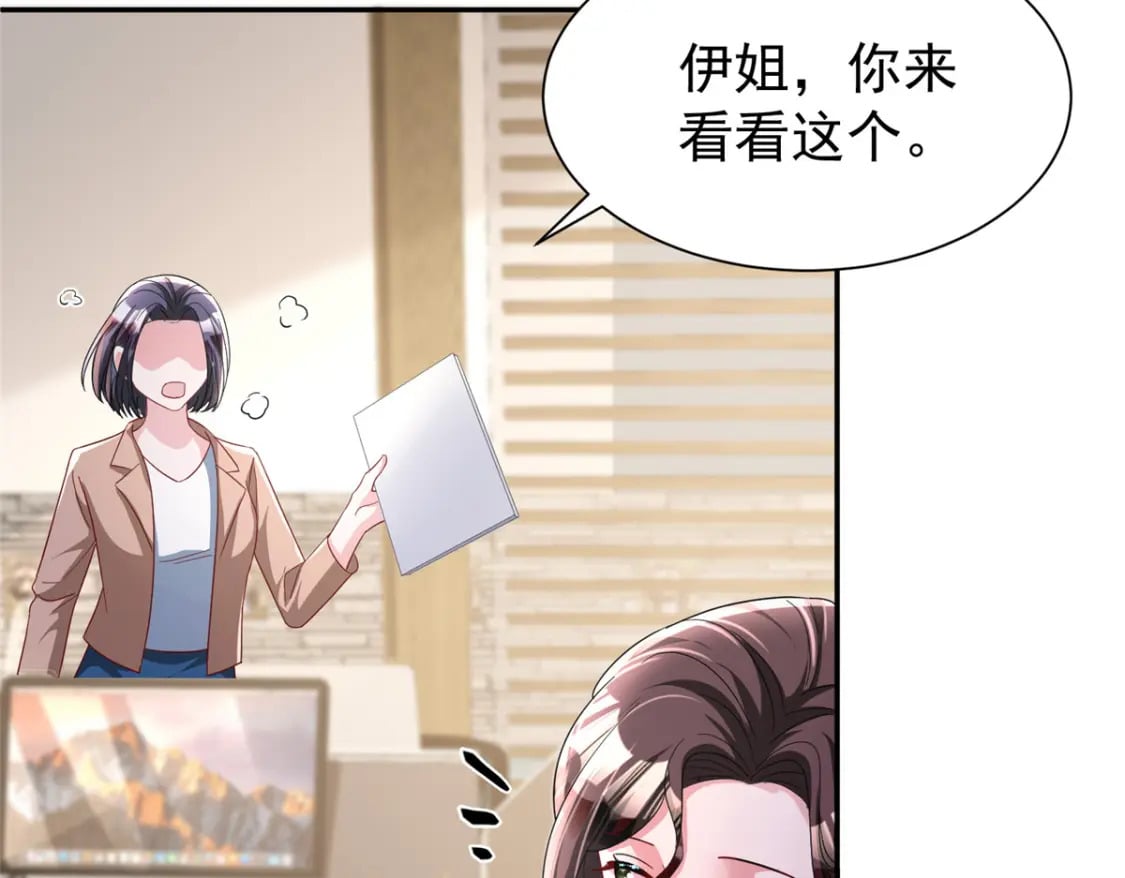 102 鲤鱼少女34