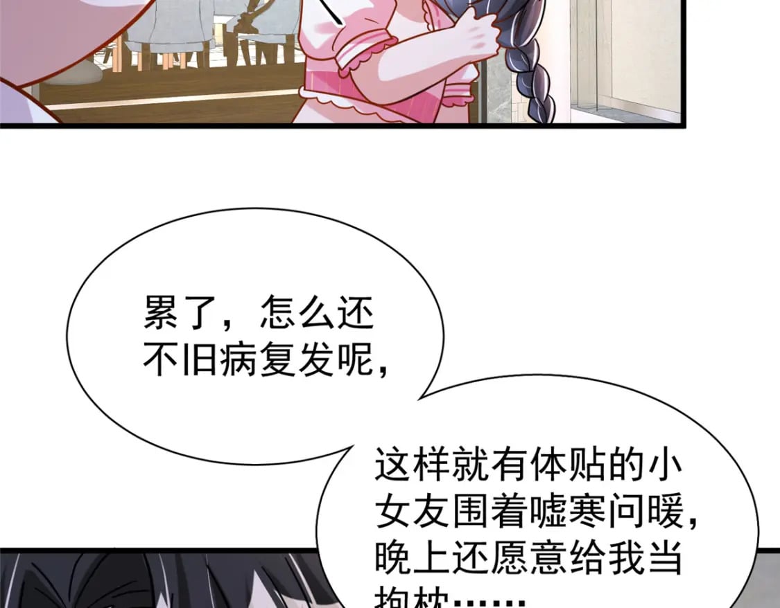 92 我才不要独守空房74